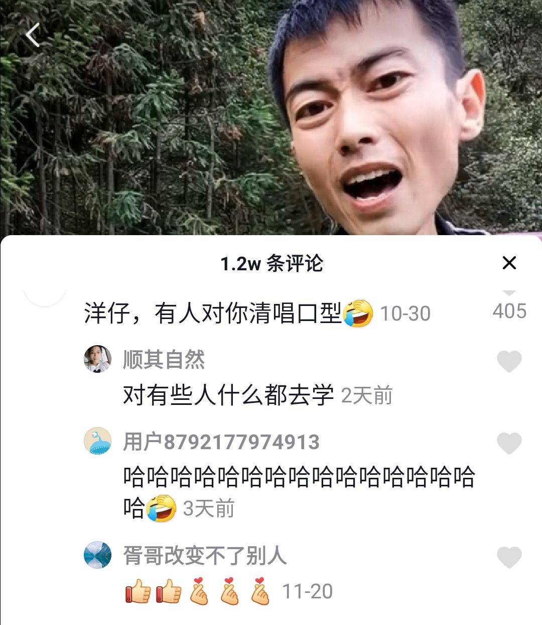 实锤,《可可托海的牧羊人》洋仔再次翻车,连清唱都是对口型