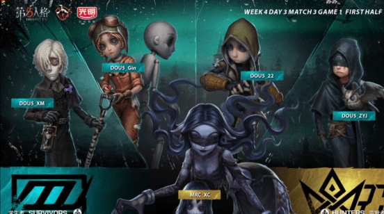 战队|第五人格IVL职业联赛秋季赛DOU5 vs MRC第一局 监管者的对决4抓对4抓双方打平