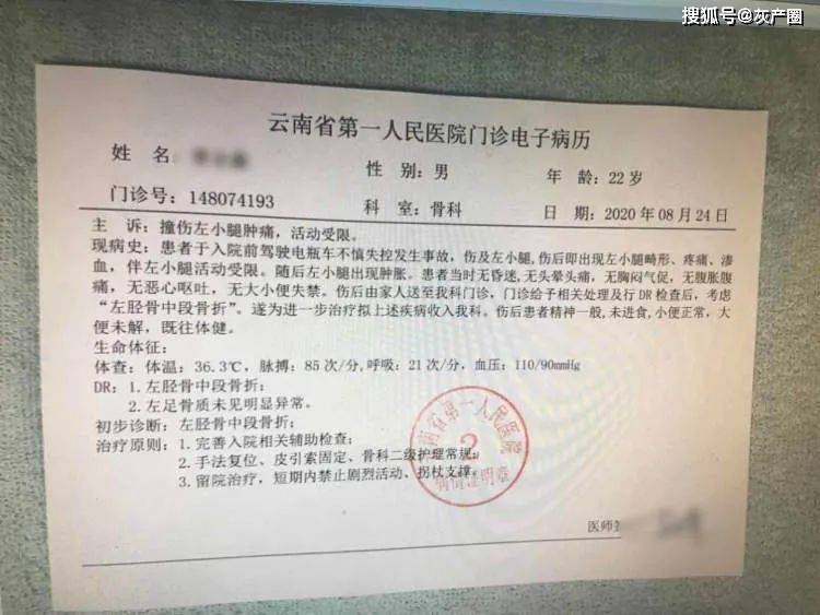 德讯证顾服务费16800能退吗？，德讯证顾公司简介