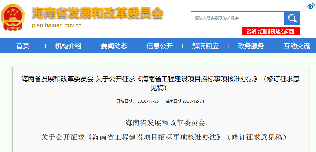 GDP支出为什么不算政府购买_莲都区招商网 招商网络 莲都区招商引资 优惠政策(3)