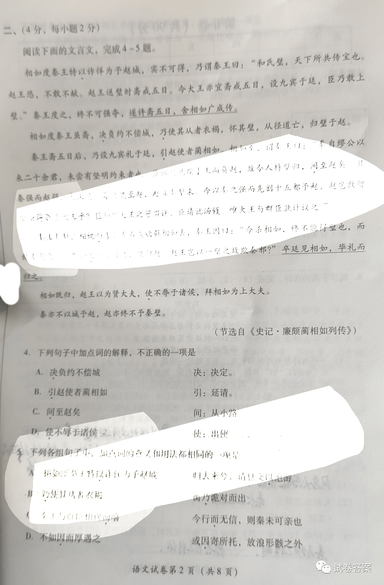 259a4619084d45ec9d9ca05ec2f8d6da.png