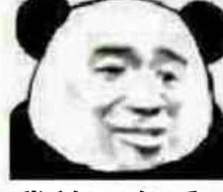 说啥也不是的搞笑网红 73332d3676b4481599d17e949df0cd7a.jpeg