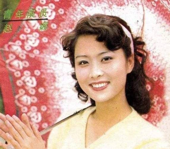 80年代女星赵娜,无奈转行卖啤酒为生,今64岁过的如何