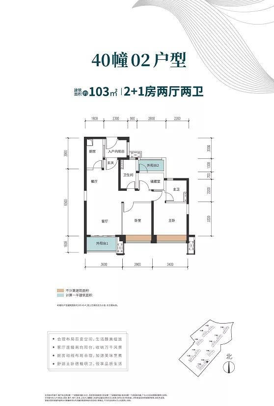 中山【华发四季】售楼处真实报道!【华发四季】火遍整个中山!