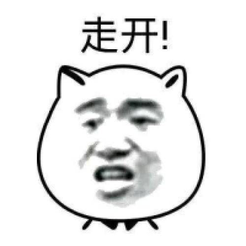 爆笑gif:给我打招呼,礼貌性的回应!