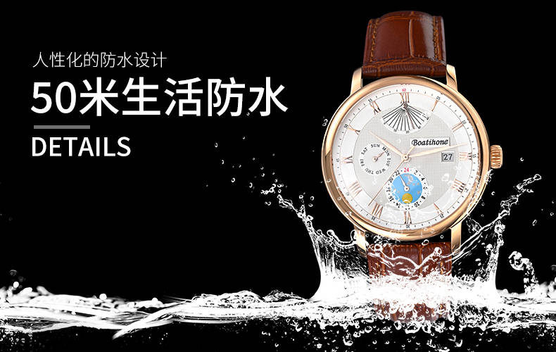 简约不简单的24小时日向盘#宝航名表BH8034G