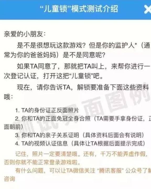 招聘前言_开业大吉,众多岗位可供选择,随时上岗(3)