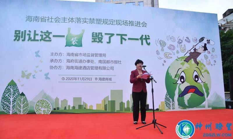 《禁塑我们在行动 别让这一袋毁了下一代》系列报道之一 第2张 《禁塑我们在行动 别让这一袋毁了下一代》系列报道之一 第2张