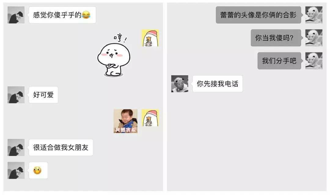 什么是好老婆视频段子 4429269771c047489dd777de650fcf1b.jpeg