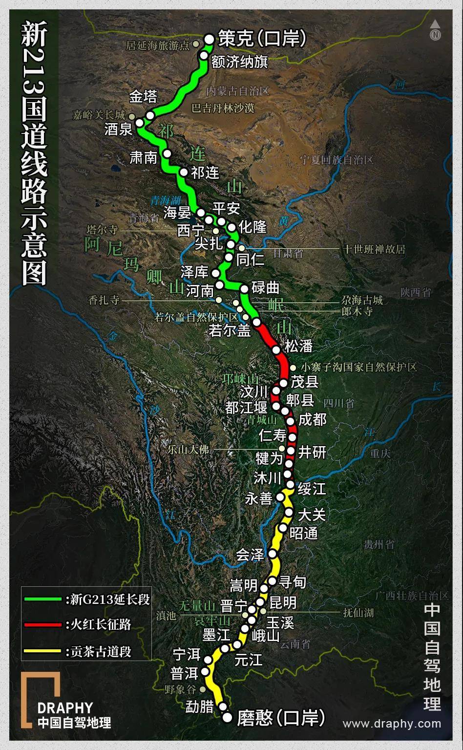 跨五省区,一线联通南北两大口岸_国道