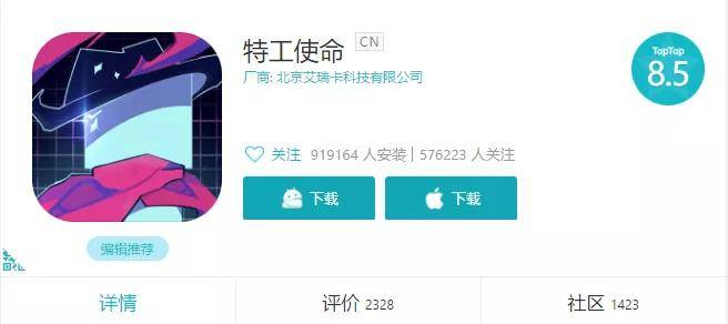 特工|靠“做加法”征服玩家，《特工使命》打破的不只是休闲射击游戏的固有思维