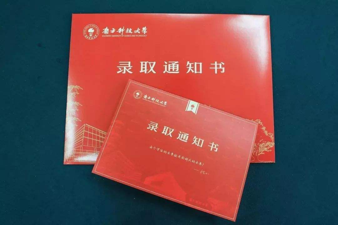 原创大学录取通知书当中,为何夹带一银行卡?用处很大,但有弊端