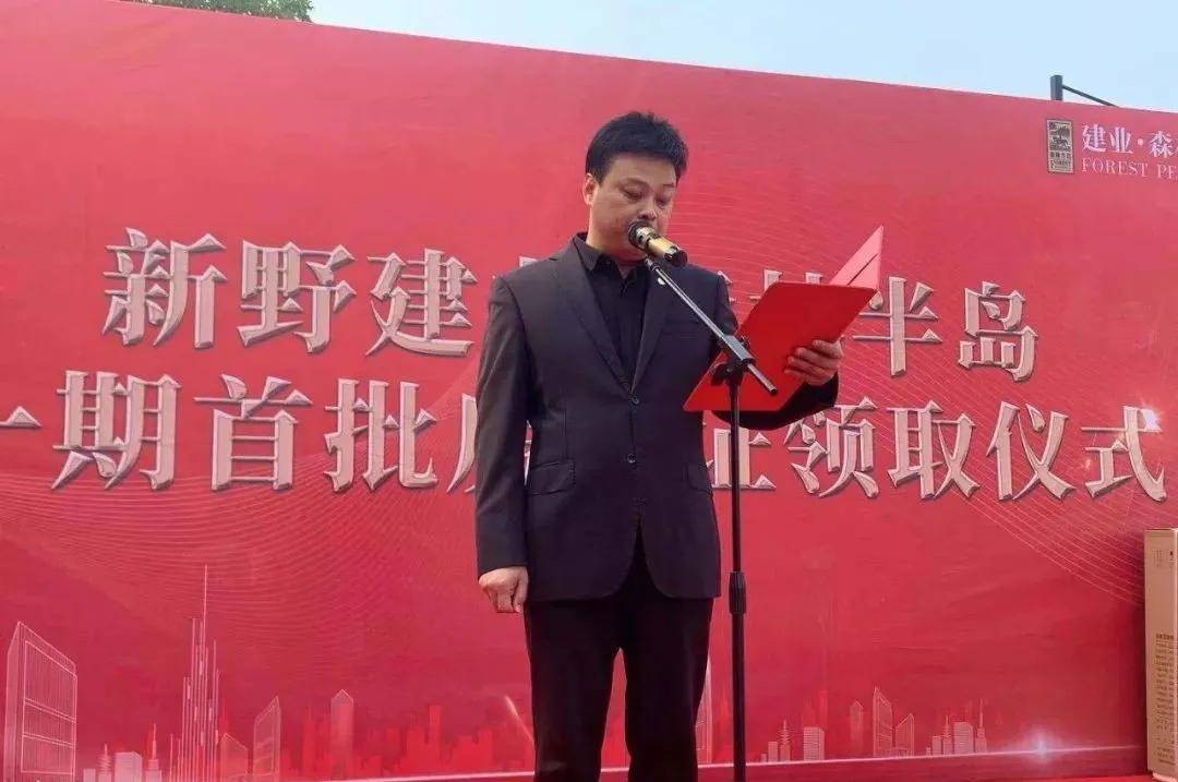 现场主持人胡振会女士