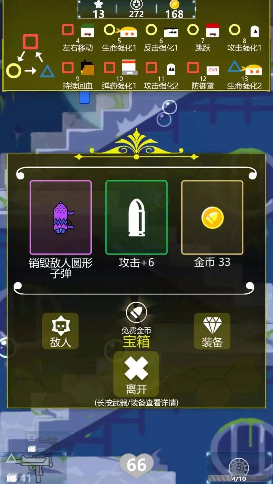 特工|靠“做加法”征服玩家，《特工使命》打破的不只是休闲射击游戏的固有思维