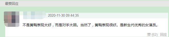 周冬雨有望创造华语影坛史,“赶超”章子怡