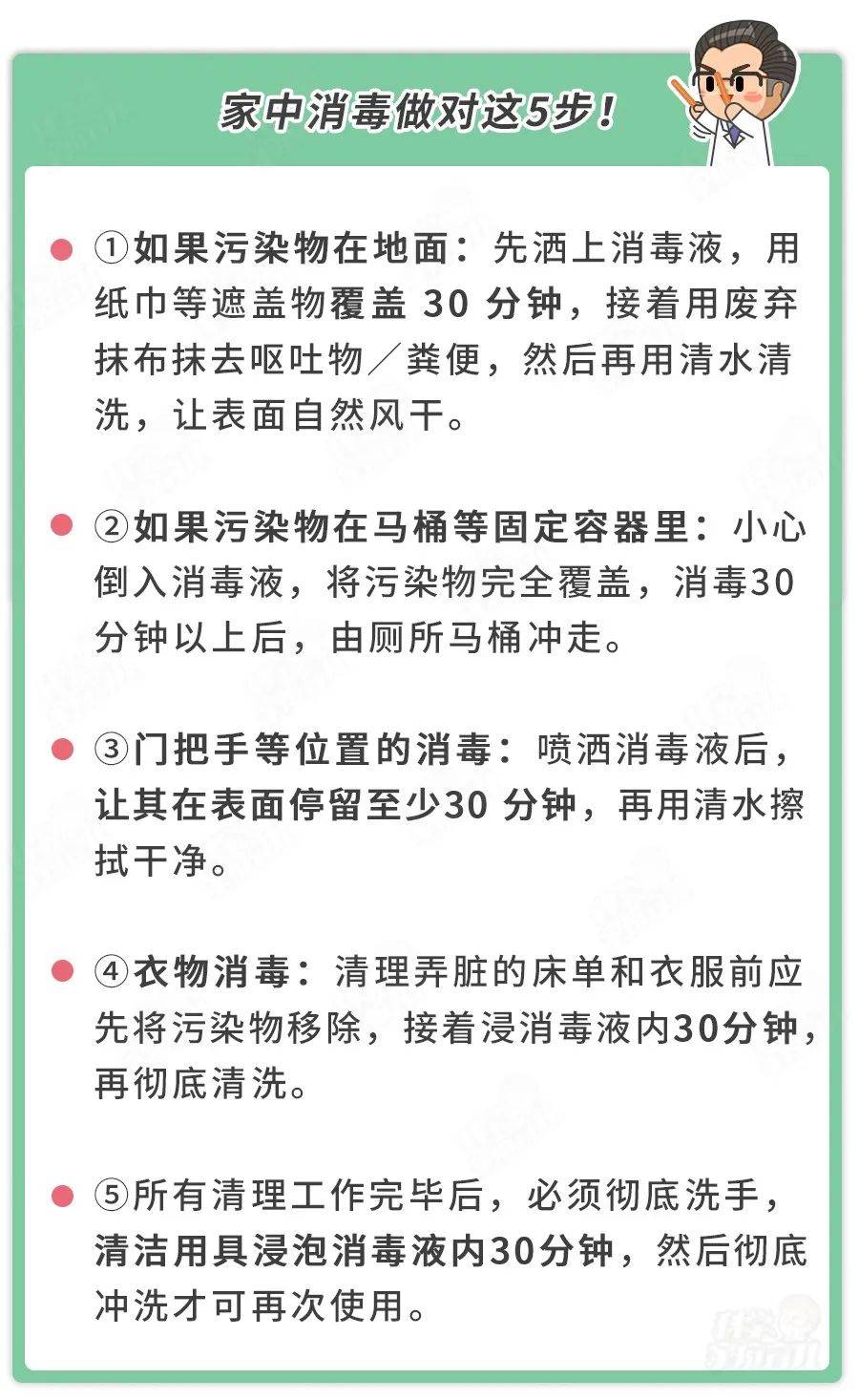 病毒|突发！幼儿园50名孩子呕吐住院！元凶竟是TA！无疫苗特效药！