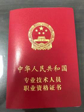 执业药师证书可以跨省办理了具体时间如下