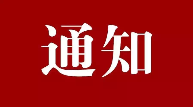 乌鲁木齐市招聘_新疆中泰 集团 有限责任公司招聘信息 猎聘网(5)