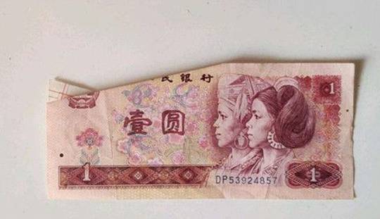 什么时候有人民币 d85467606c3e45faa47c1b07209faeb7.jpeg