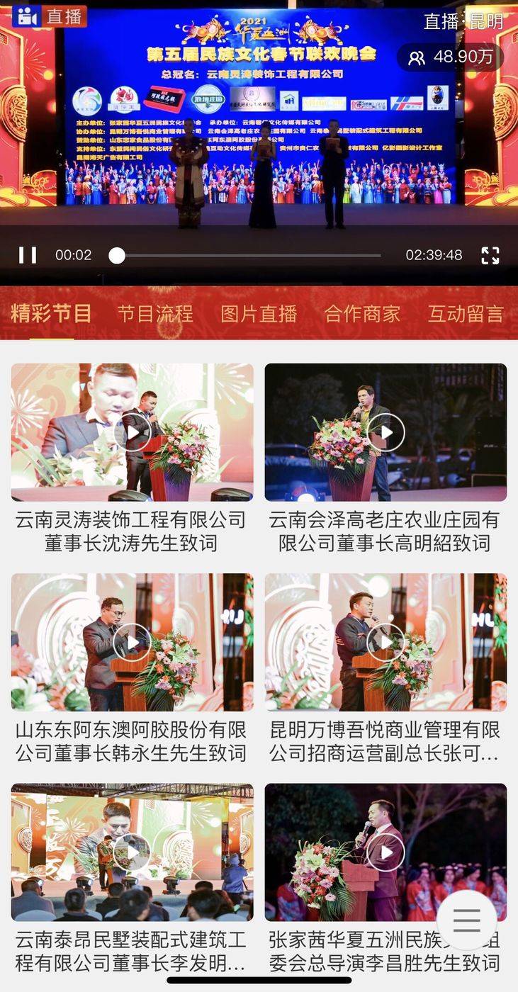 中国民族人口排名2021_中国人口与民族手抄报(3)