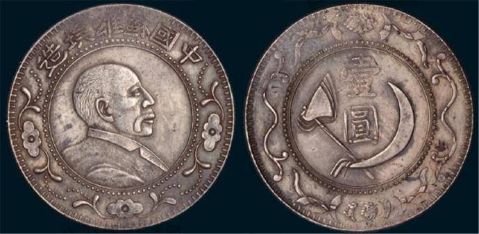 1931��һ�¡��й���ά���죨�����񣩱�����������ͷ��ҼԲ����ũ���У������ң���������ģ�����ɣ������������ң��ڵ���5�½��ɶ������������ݵ�����ͨ�������������ͬ���������죬��������ά��������ԥ�������С����У���ͨ���Է���Ϊ���ĵĶ��������ݵأ����й���ά���������еġ����񡱱���֮һ��ÿö����Ϊ���,�������ټ���