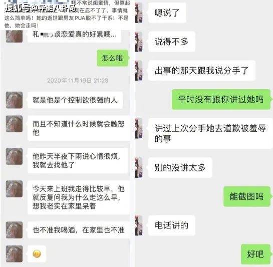 fbb新男友?黄子韬画手pua《少年的你》奥斯卡?_手机搜狐网