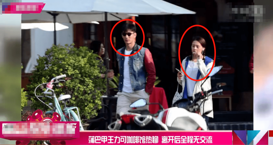 他俩分了?又牵扯到王鸥?