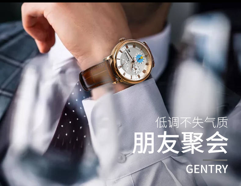 简约不简单的24小时日向盘#宝航名表BH8034G