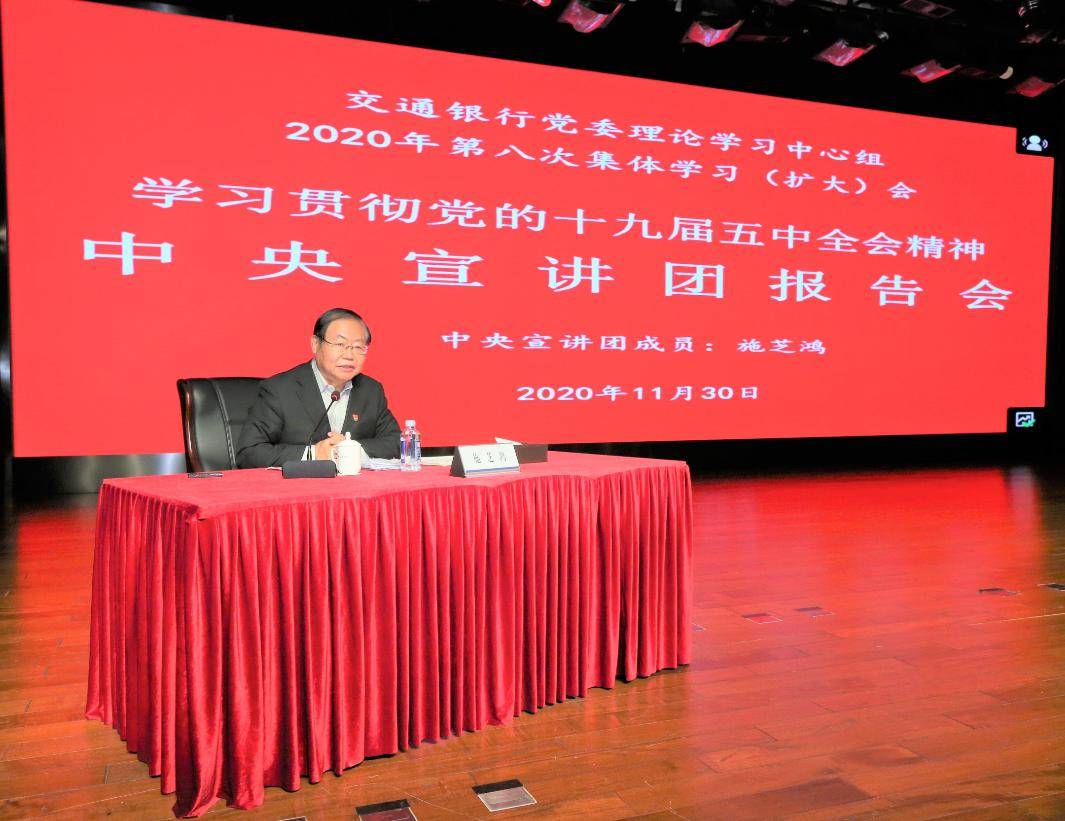 十九届五中全会人口