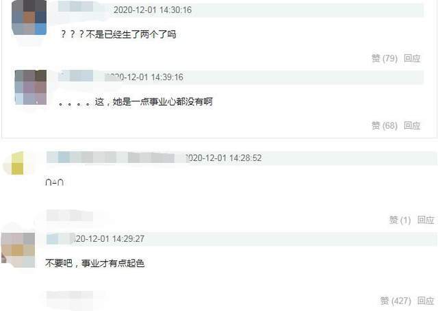 再怀孕?黄圣依节目现场路透衣服宽松孕肚明显