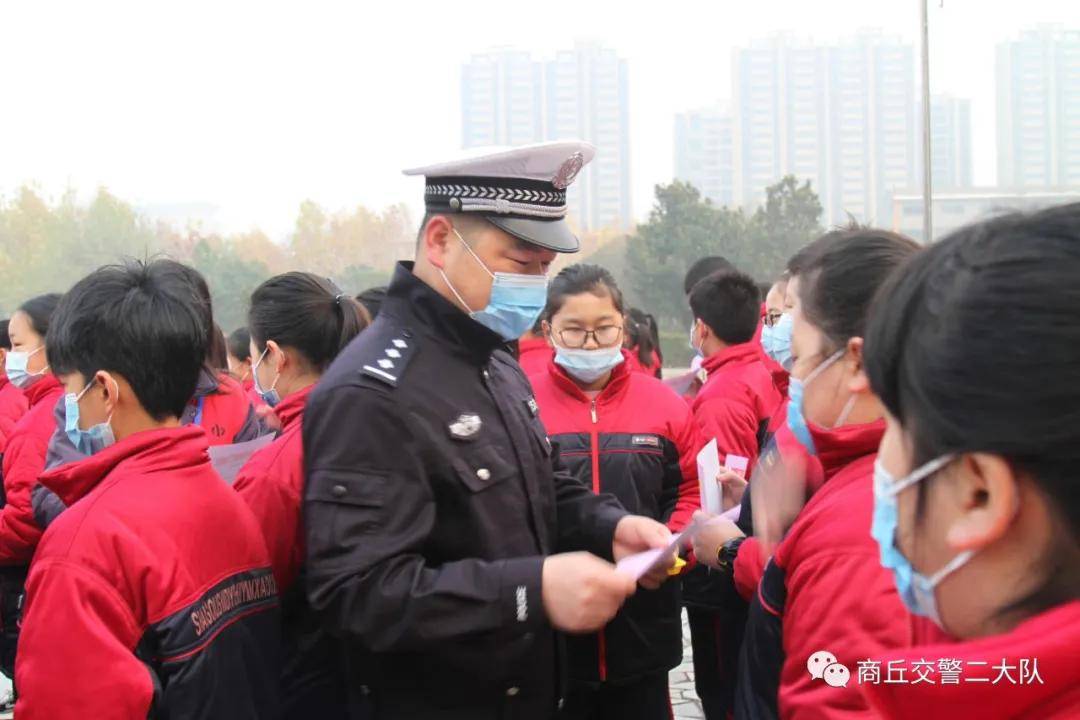 知危险会避险 商丘交警走进校园倡导安全文明出