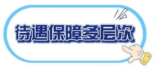 重磅丨广州医保“穗岁康”正式开放投保！ 快来
