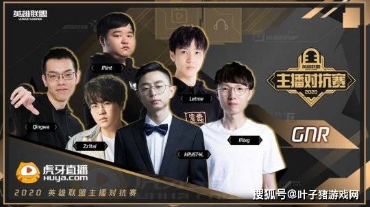 中路|9支主播队进击德杯，直面LPL职业战队！GNR没有Uzi还能行吗？