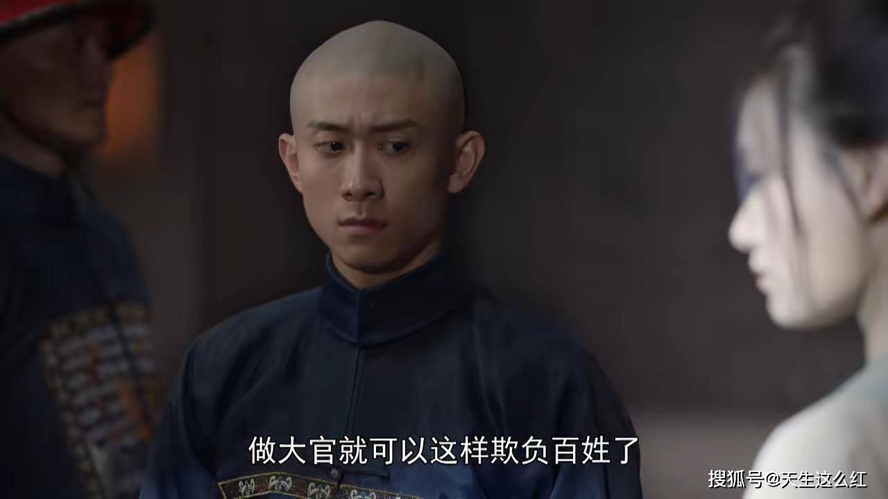 啥都没做，老婆就集体怀孕？张一山的绿帽版韦