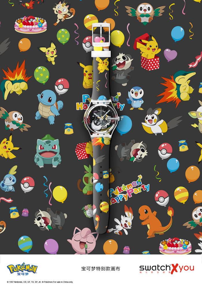 斯沃琪首度联袂超人气IP 宝可梦Pokémon 推出全新SWATCH X YOU 定制设计系列