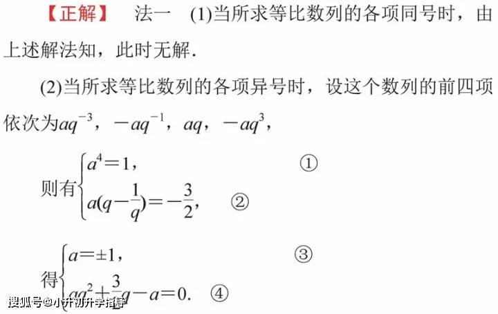 数学考试怎么能拿最佳分数 8a1b1f2519d94afda193348bec373099.jpeg