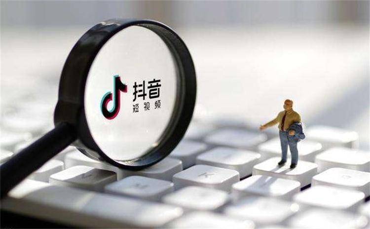 抖音怎么样才能有钱 a557de6ad53b489ebc26ecffe1ff798b.jpeg