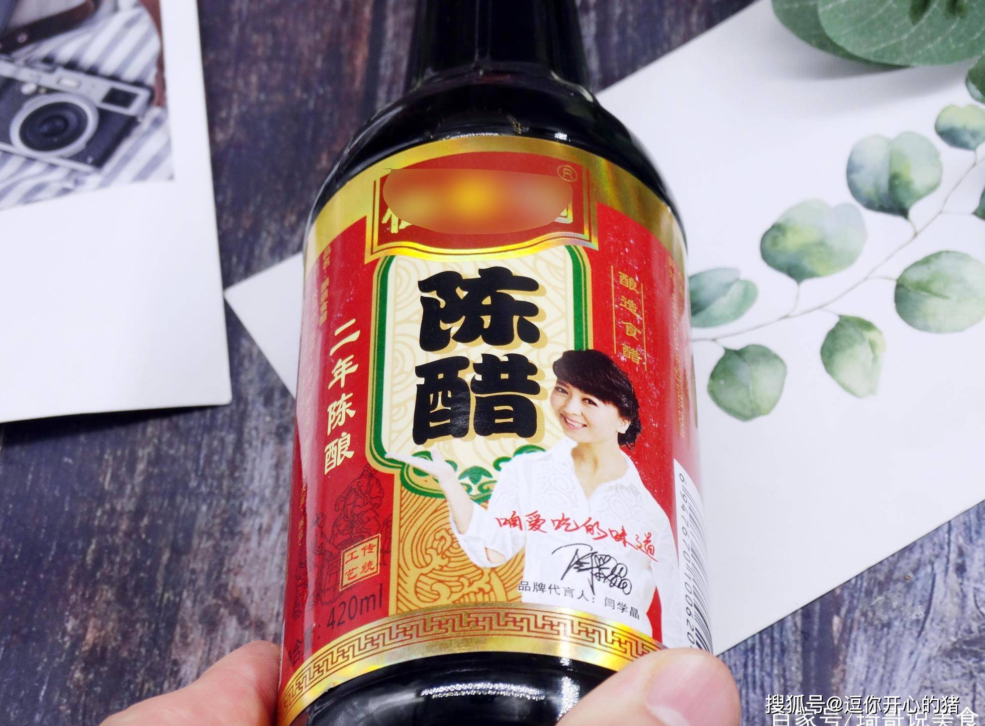 烧什么菜用陈醋 b2d89e1af2754d43bb12b465f5774322.jpeg