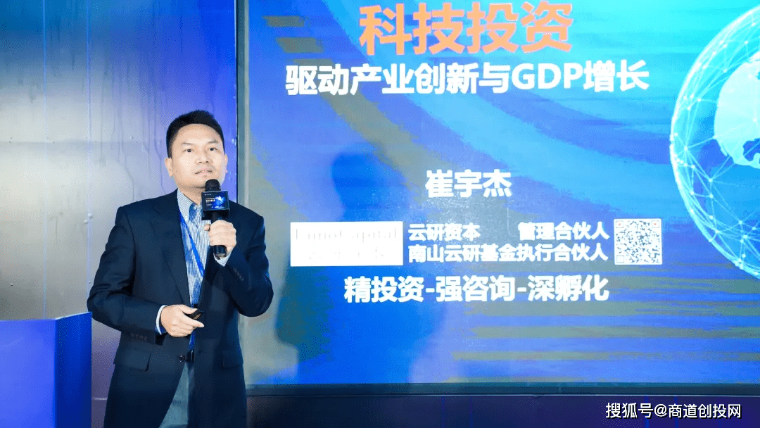 戴旭演讲中国gdp_中国GDP的不祥之兆 戴旭的发言,令人猛醒(3)