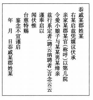 简谱媒人_儿歌简谱(2)