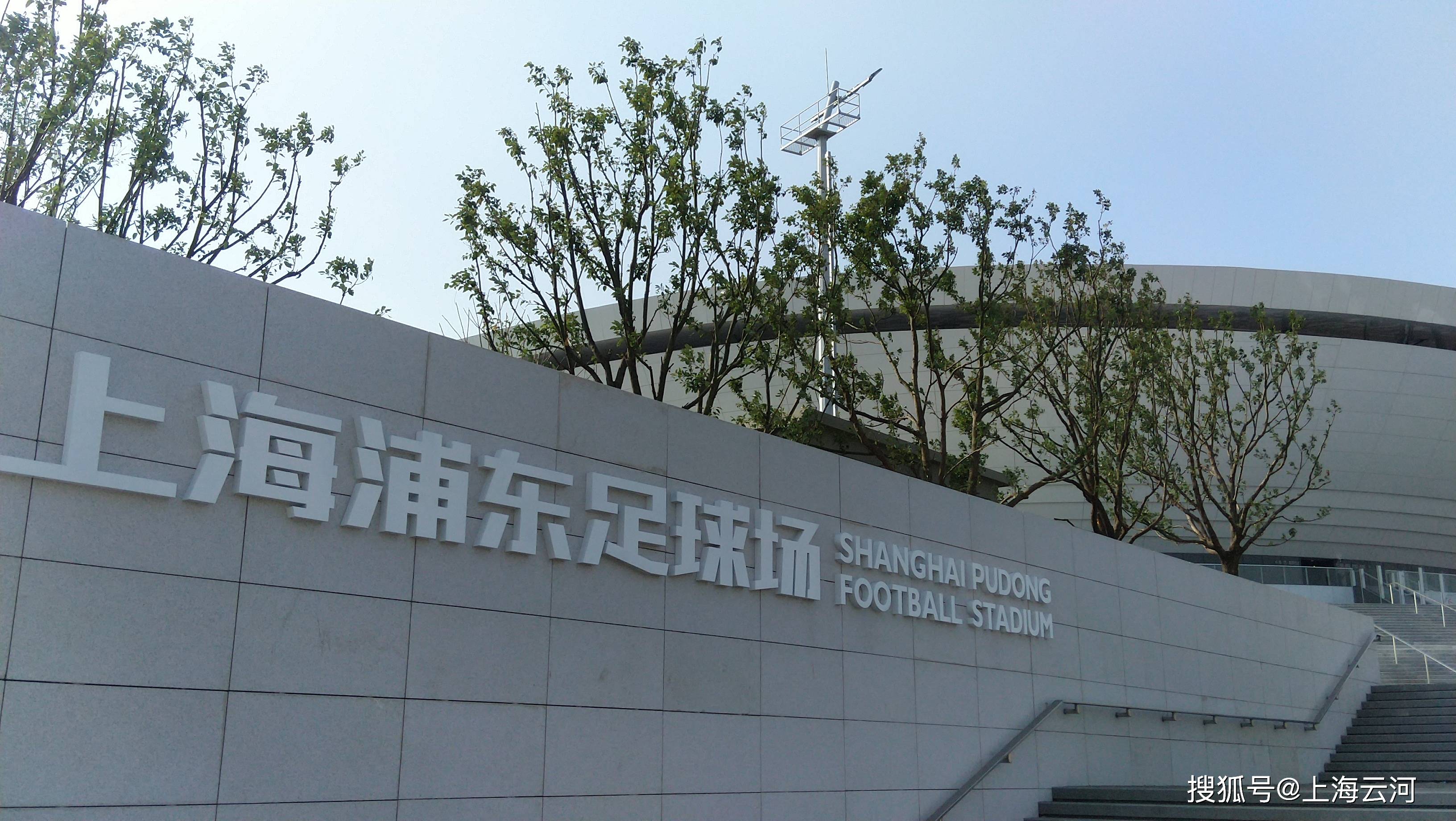 酒仙桥球场新建房有多少套_上海上港新建球场_皇家社会新建球场