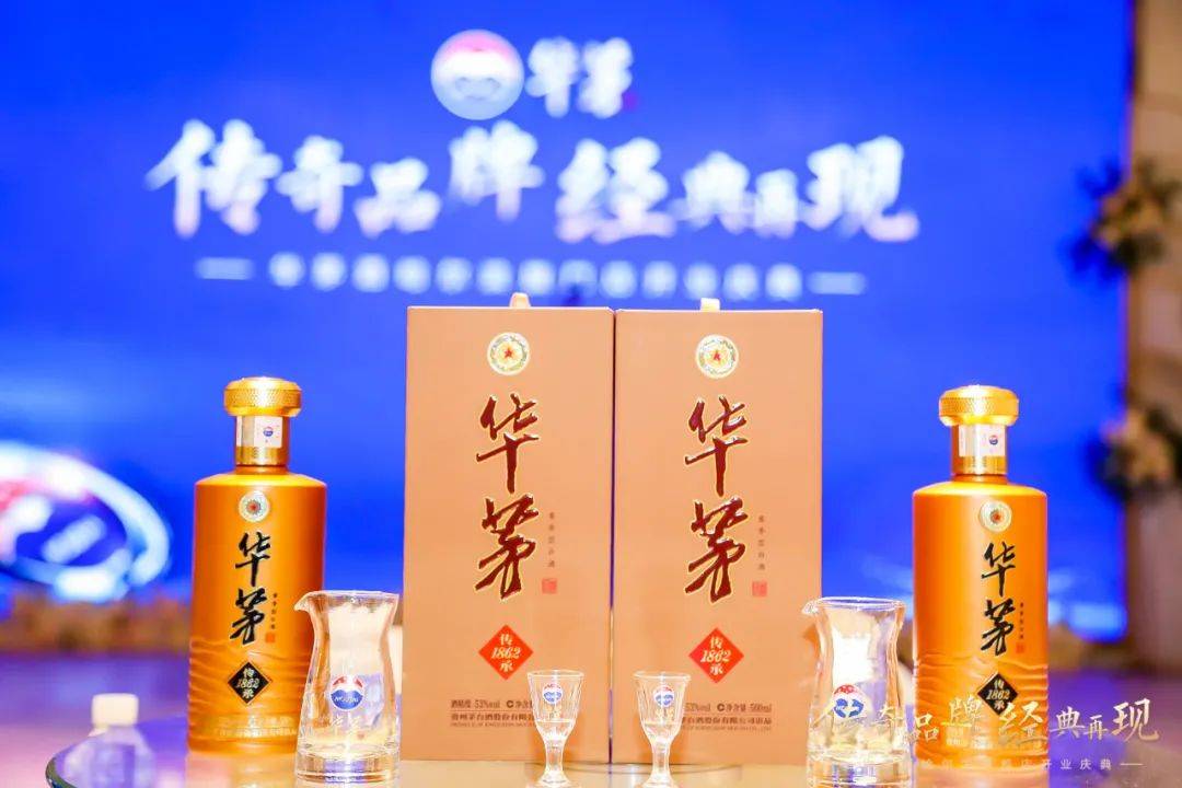 7店连开华茅酒再创新纪录