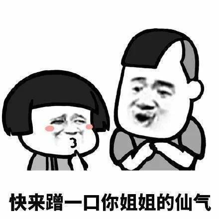 甚是开心表情包 38df13094b6d42049232892980f66bf7.jpeg