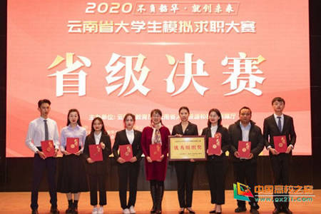 西南林业大学2020年_西南林业大学获捐3100万元