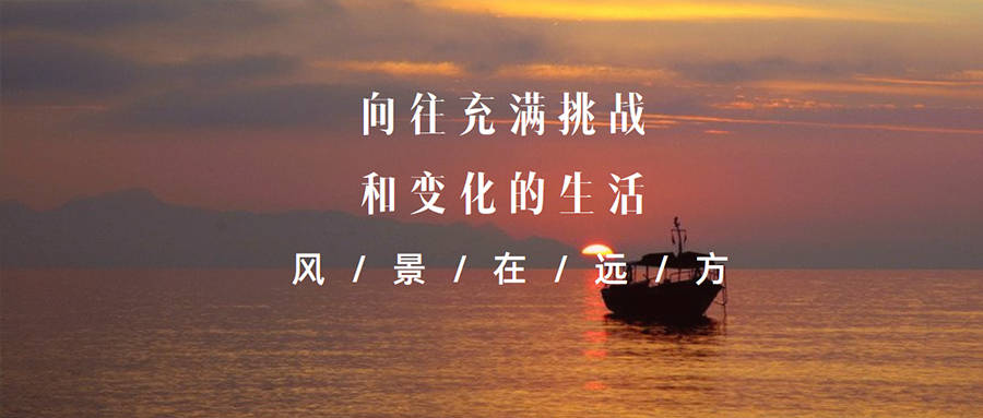 赵小丽|向往充满挑战和变化的生活