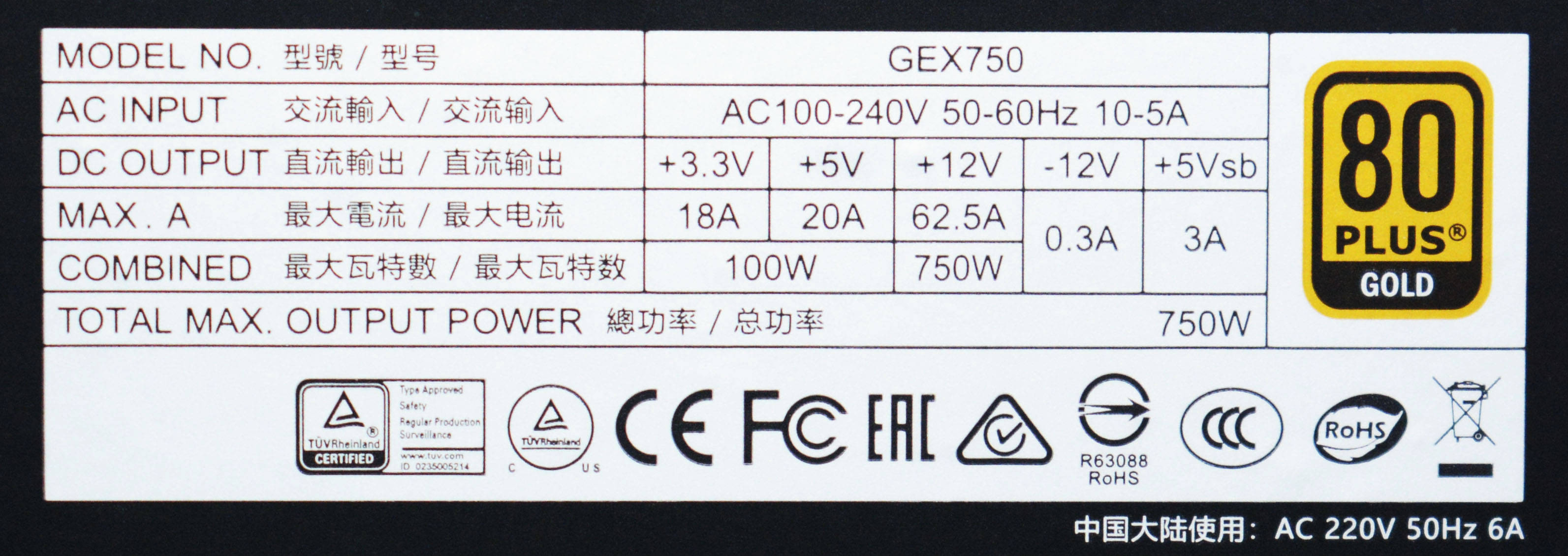 因为|电源还是金牌的好，骨伽GEX 750W金牌全模组电源 装机