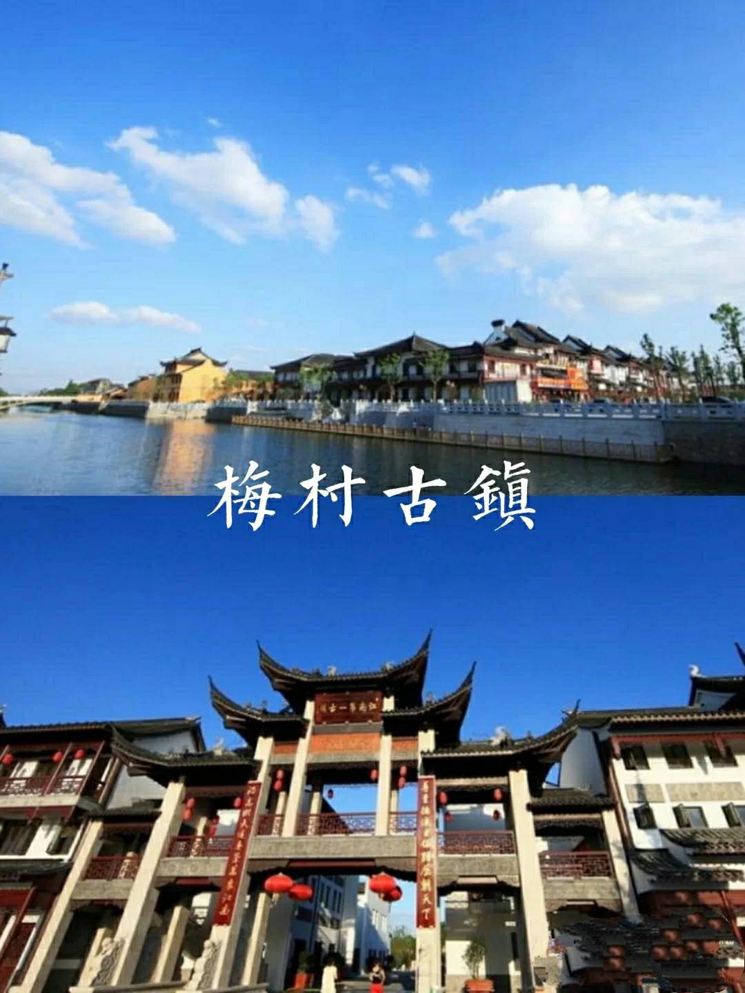 地址:江苏省无锡市锡山区东部的羊尖镇 开放时间:全天 建议用时:1~3