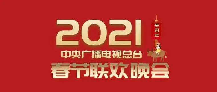 魔幻的2020不知不觉已经接近尾声,再过1个月就要步入2021年了,而距离