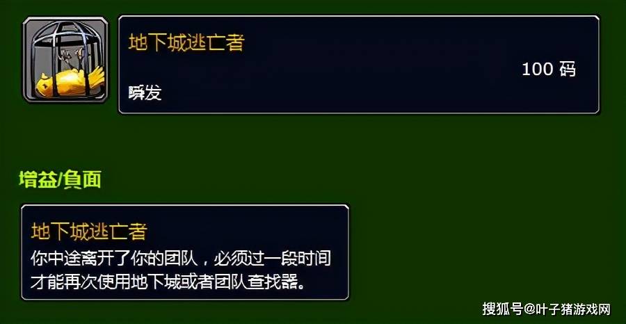 DeBuff|他刷到橙色就退！WOW9.0回归玩家被跳车惹毛了：我成了工具人？