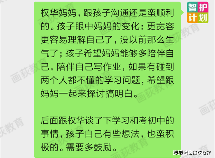 如何记录自己的家庭故事 33e1e8d5afcf4903a6a4d092bebb8dd6.png